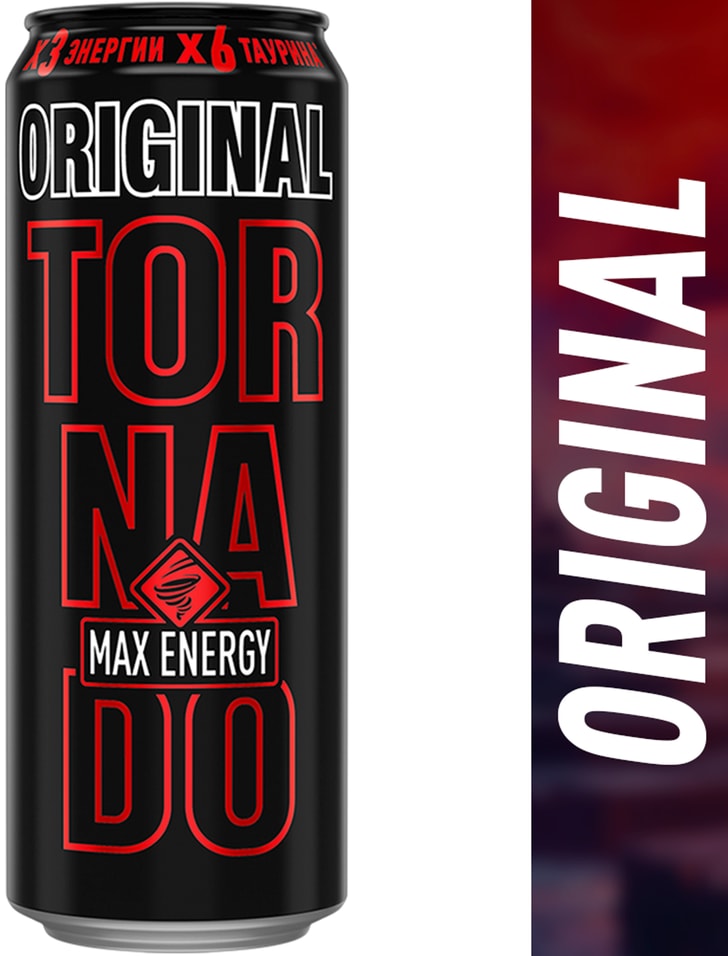 Напиток Tornado Max Energy Original энергетический 450мл