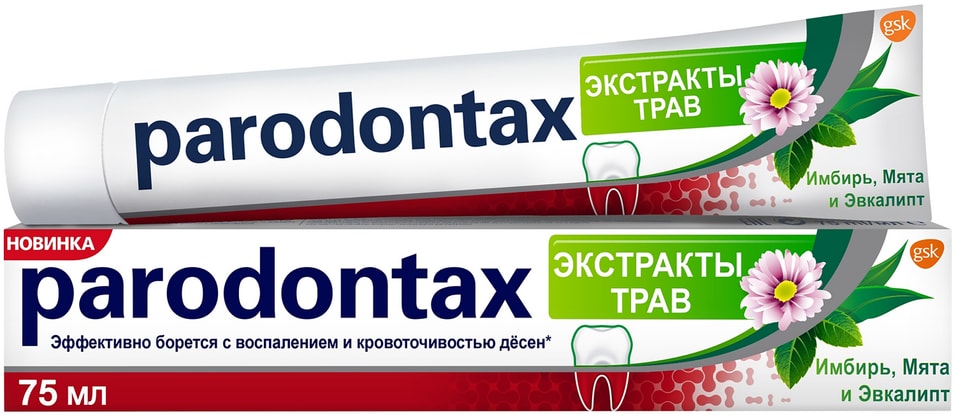 Зубная паста Parodontax Экстракты трав 75млс доставкой!