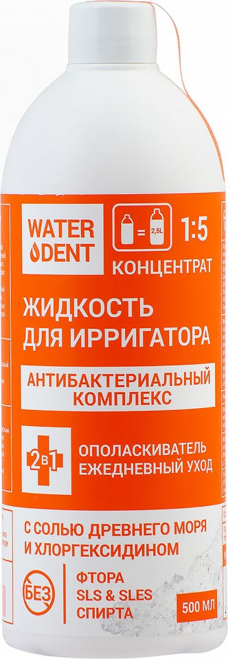 Жидкость для ирригатора WaterDent Антибактериальный комплекс 500мл от Vprok.ru