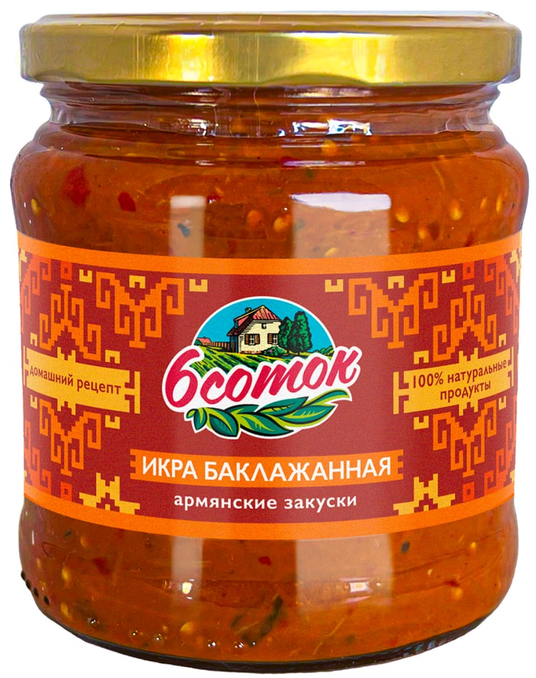 Икра 6 Соток баклажанная 460г - Vprokru Перекрёсток 310₽