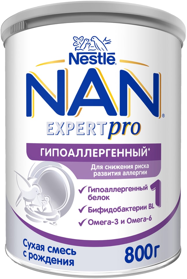 Смесь NAN 1 OPTIPRO HA молочная 800г. Доставим до двери!
