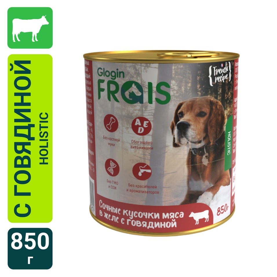 Влажный корм для собак Frais HD Сочные кусочки мяса в желе с говядиной 850г