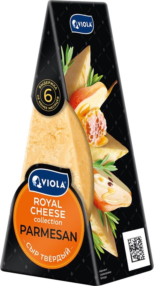 Сыр Viola Royal cheese collection parmesan твёрдый 40 200г 467₽