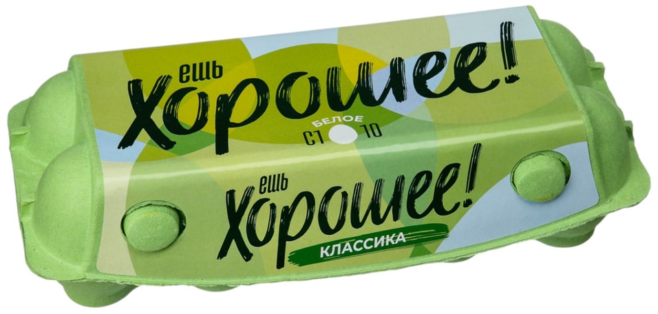 Яйца Оредеж Ешь хорошее С1 10шт - Vprok.ru Перекрёсток