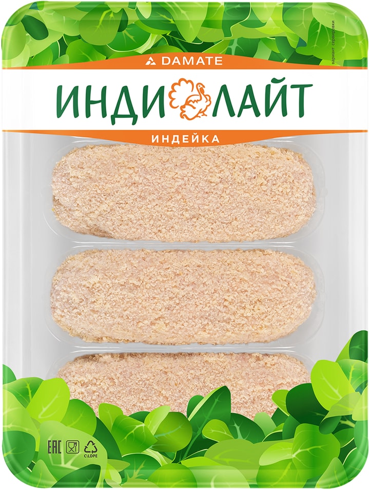 Котлеты Индилайт Домашние 450г - Vprok.ru Перекрёсток