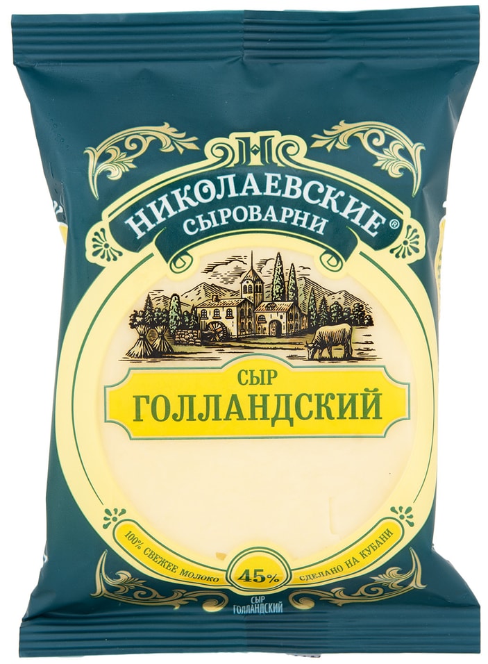 Сыр Николаевские сыроварни Голландский 45% 200г от Vprok.ru