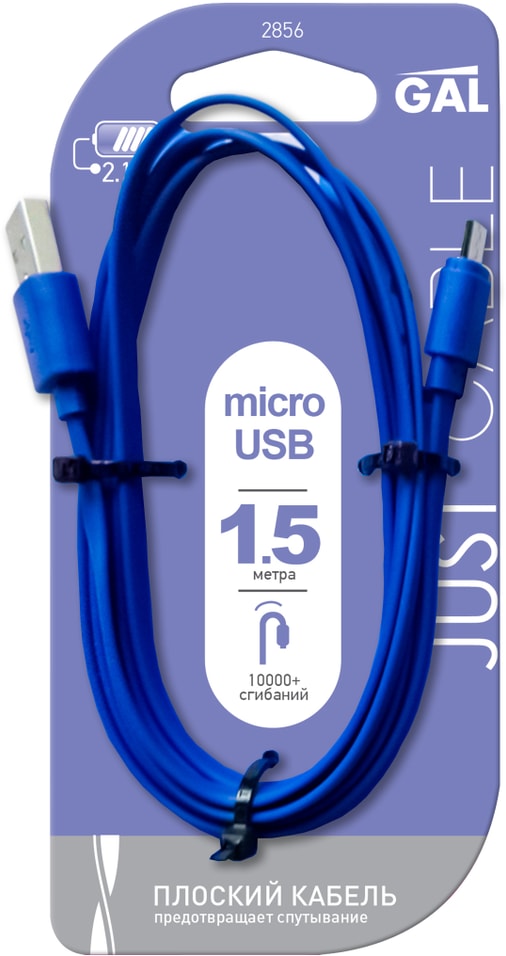 Кабель плоский GAL Micro USB 1.5м