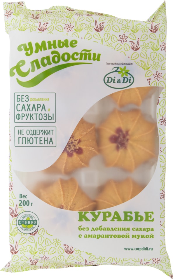 Печенье Умные Сладости Курабье 200г 276₽