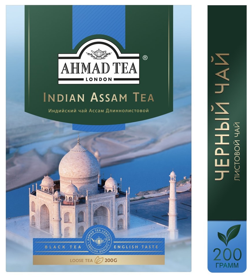 Чай черный Ahmad Tea Indian Assam 200г Закажите онлайн 535₽