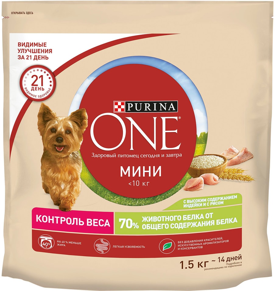 Сухой корм для собак Purina ONE с индейкой и рисом 1.5кг