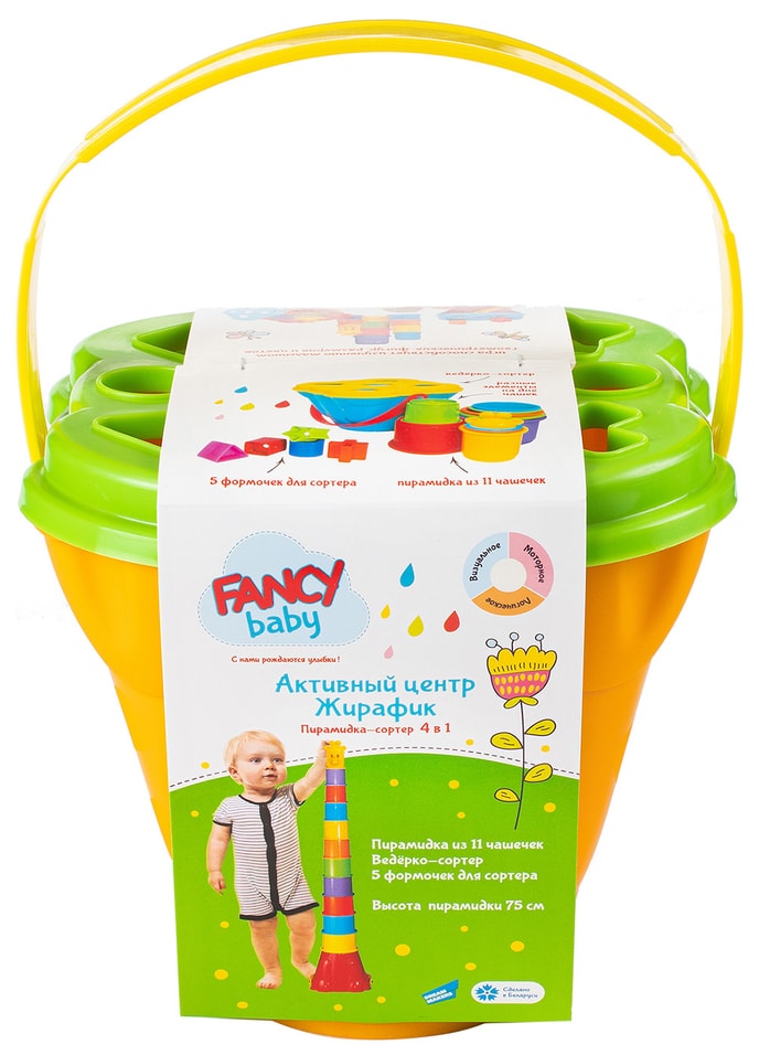 Игрушка-сортер Fancy Baby Жирафик развивающая