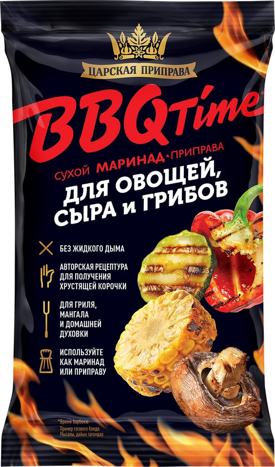Маринад Царская приправа для овощей сыра на углях и грибов BBQ 30г