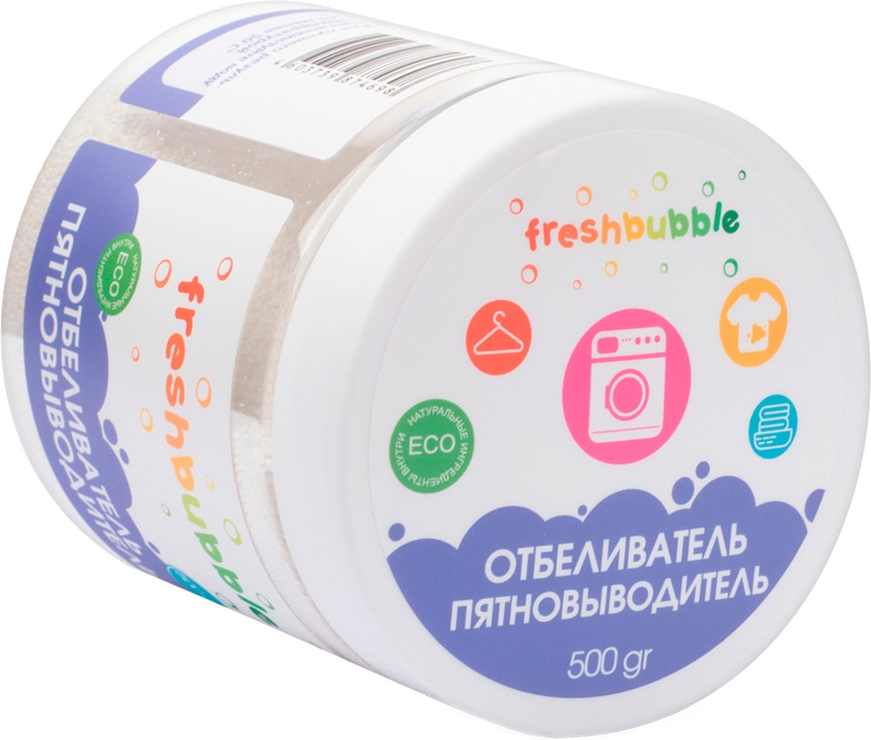 Отбеливатель для белья Freshbubble 500г