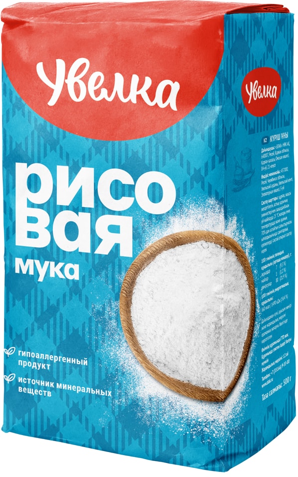 Мука Увелка рисовая 500г - Vprok.ru Перекрёсток