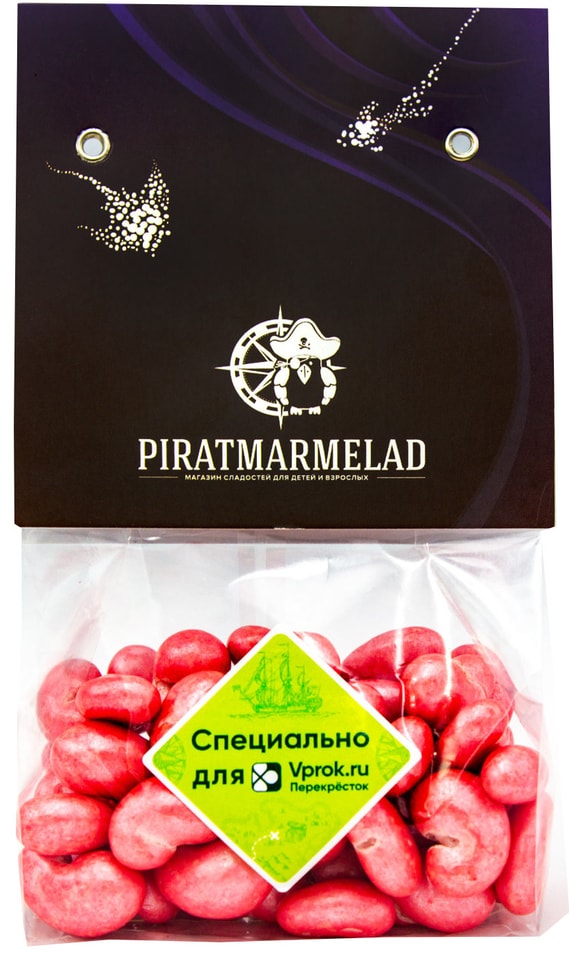 Драже Pirat Marmelad Миндаль в белом шоколаде розовый жемчуг 200г от Vprok.ru