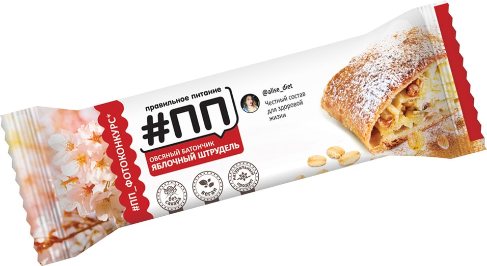 Батончик овсяный ПП Яблочный штрудель с яблоками и корицей 50г 60₽