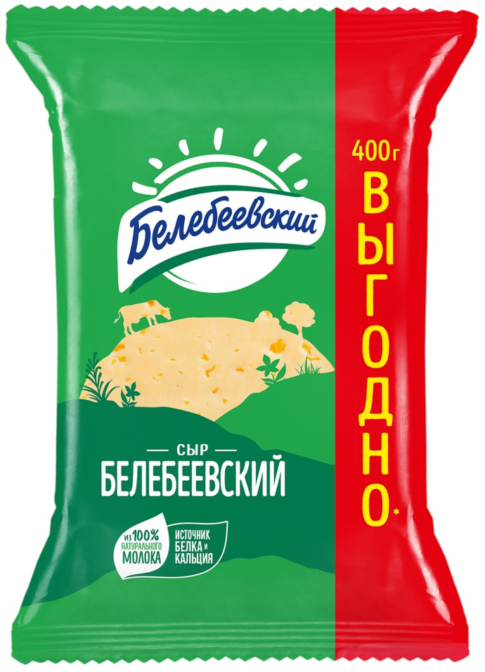Сыр Белебеевский полутвердый 45% 400г