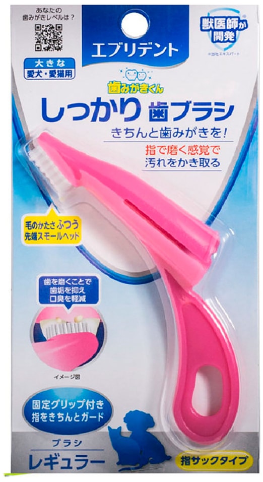 Pучная щетка Japan Premium Pet Анатомическая с ручкой для снятия налета