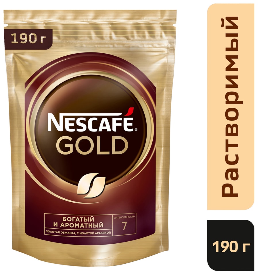 Кофе молотый в растворимом Nescafe Gold 190г