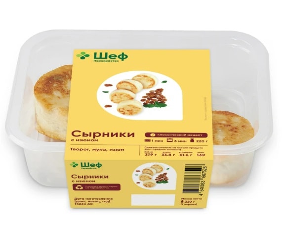 Сырники Шеф Перекресток с изюмом жареные 220г