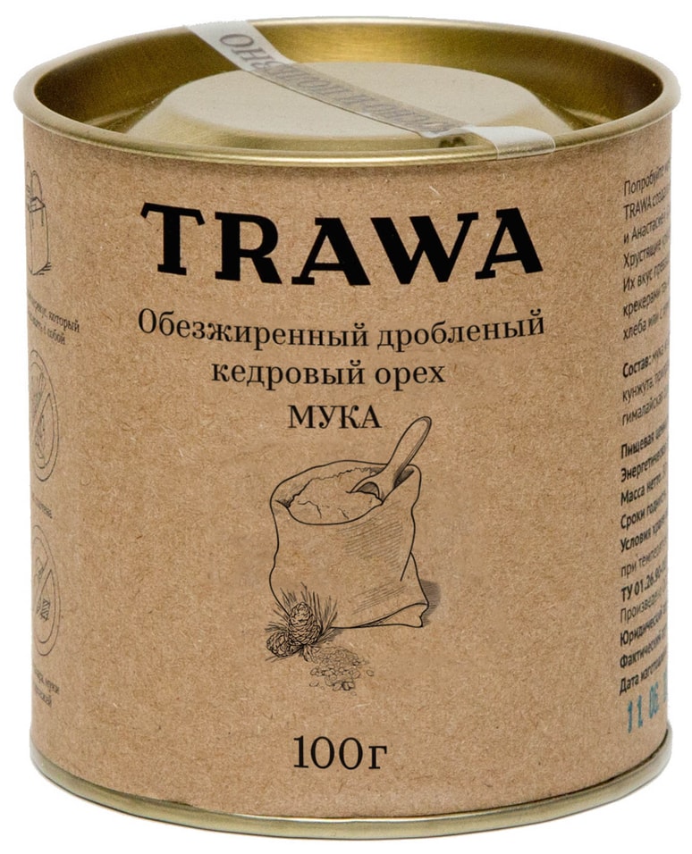Мука Trawa Кедровый орех обезжиренная 100г