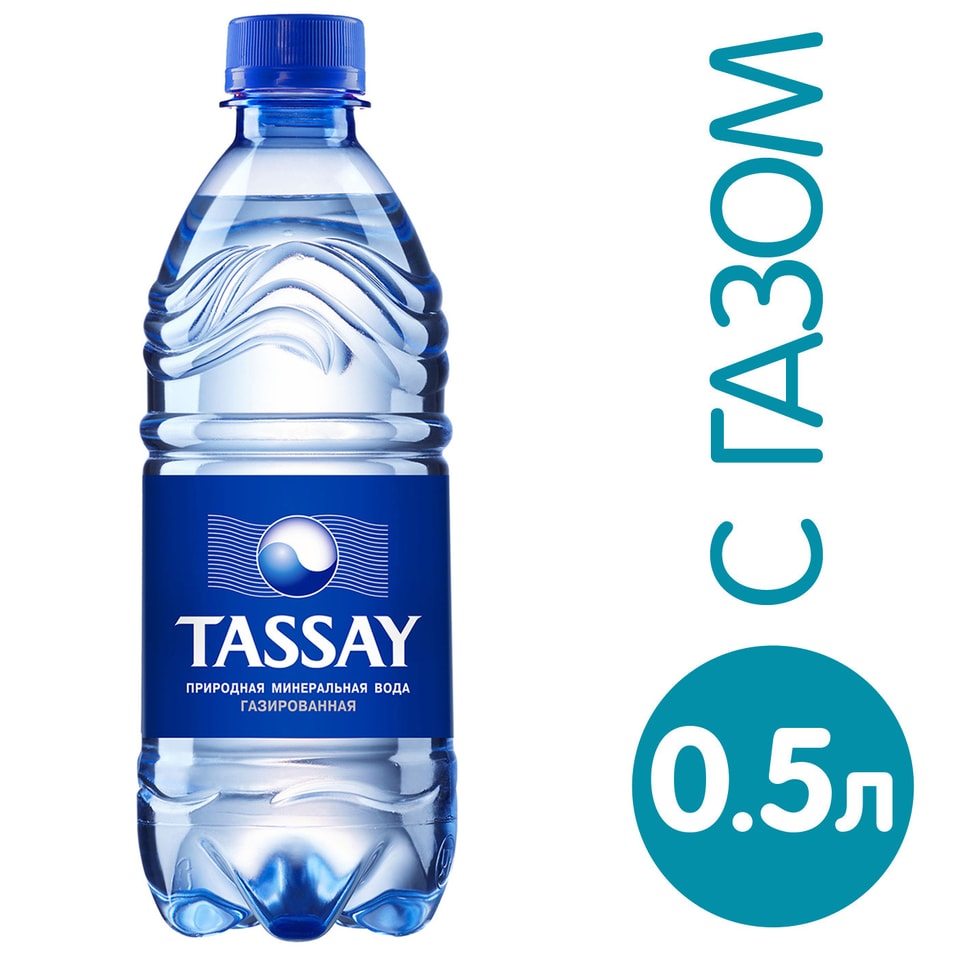 Вода Tassay питьевая газированная 500мл от Vprok.ru
