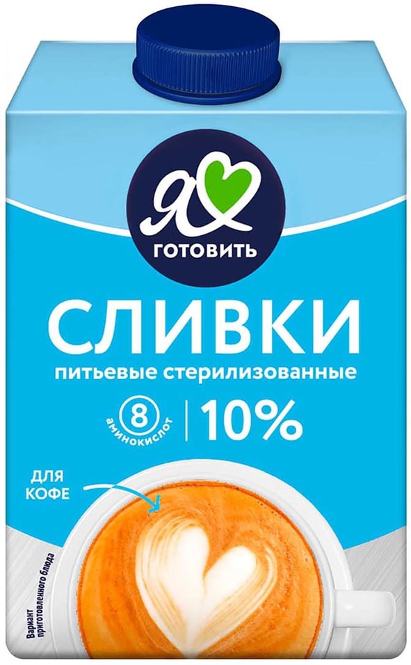 Сливки Я люблю готовить 10% 500мл от Vprok.ru