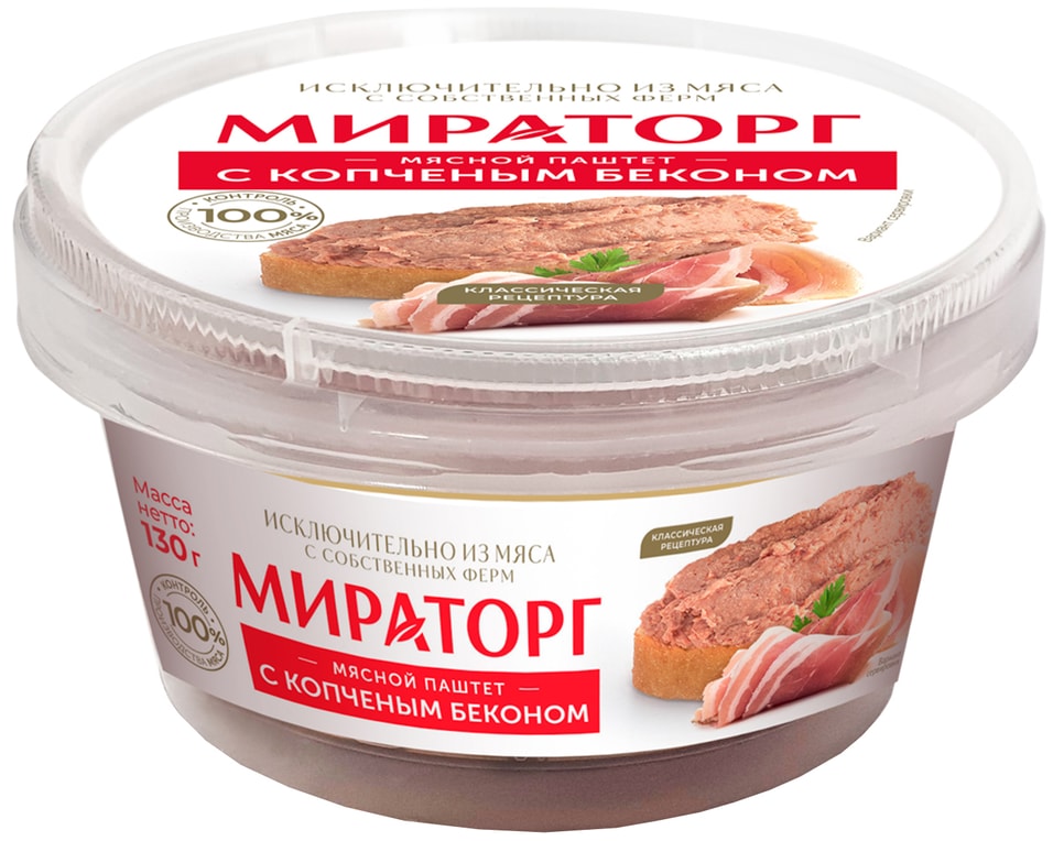Паштет Мираторг мясной с копченым беконом 130г 132₽