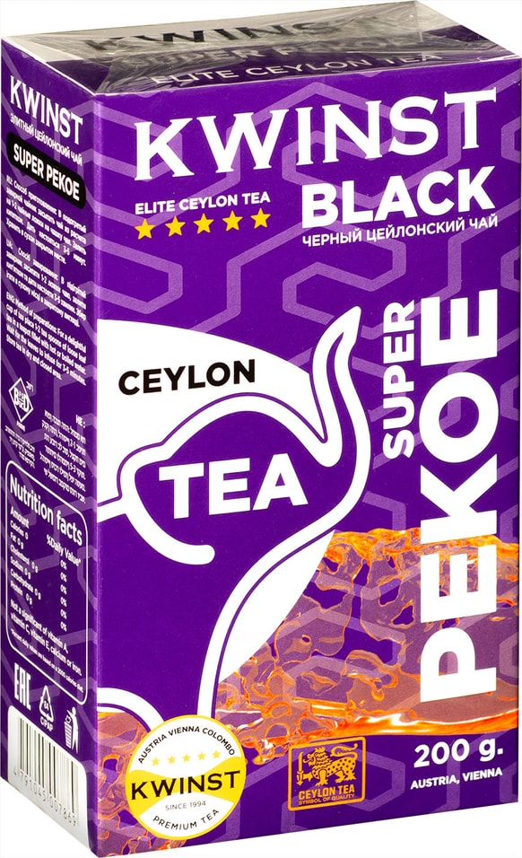 Чай черный Kwinst Цейлонский Супер Пекое 200г от Vprok.ru