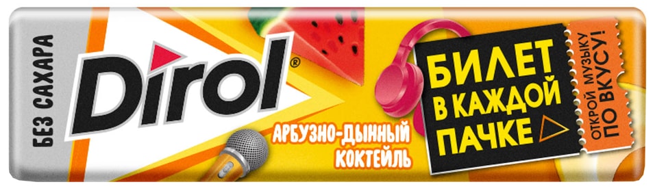 Жевательная резинка Dirol Арбузно-дынный коктейль 13.6г от Vprok.ru
