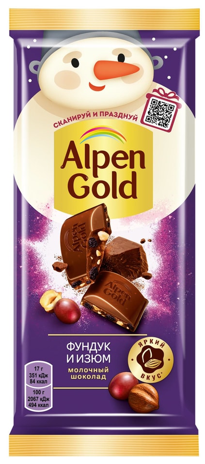Шоколад Alpen Gold Молочный Фундук и Изюм 80г 181₽