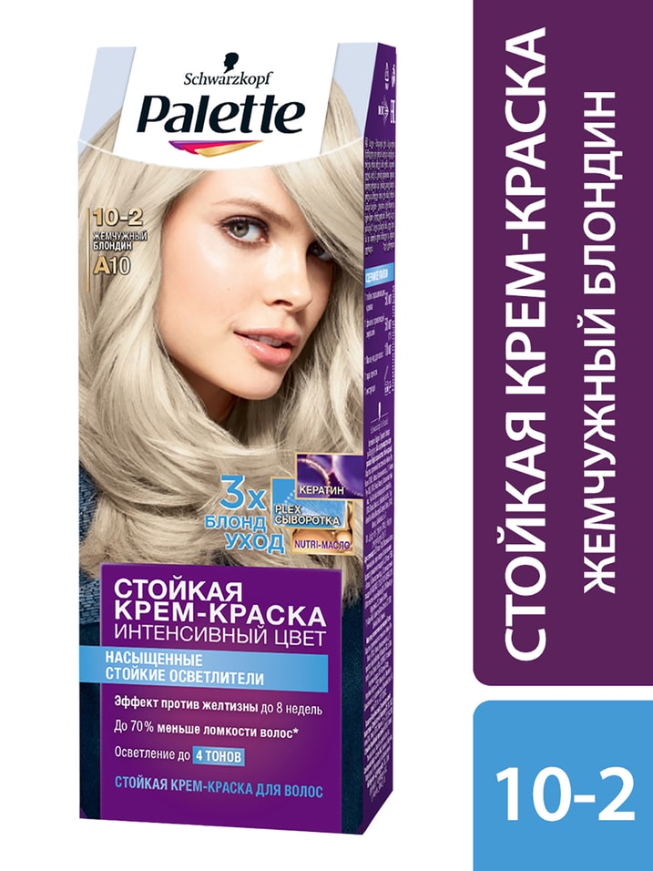 Крем-краска для волос Palette A10 (10-2) Жемчужный блондин 110мл