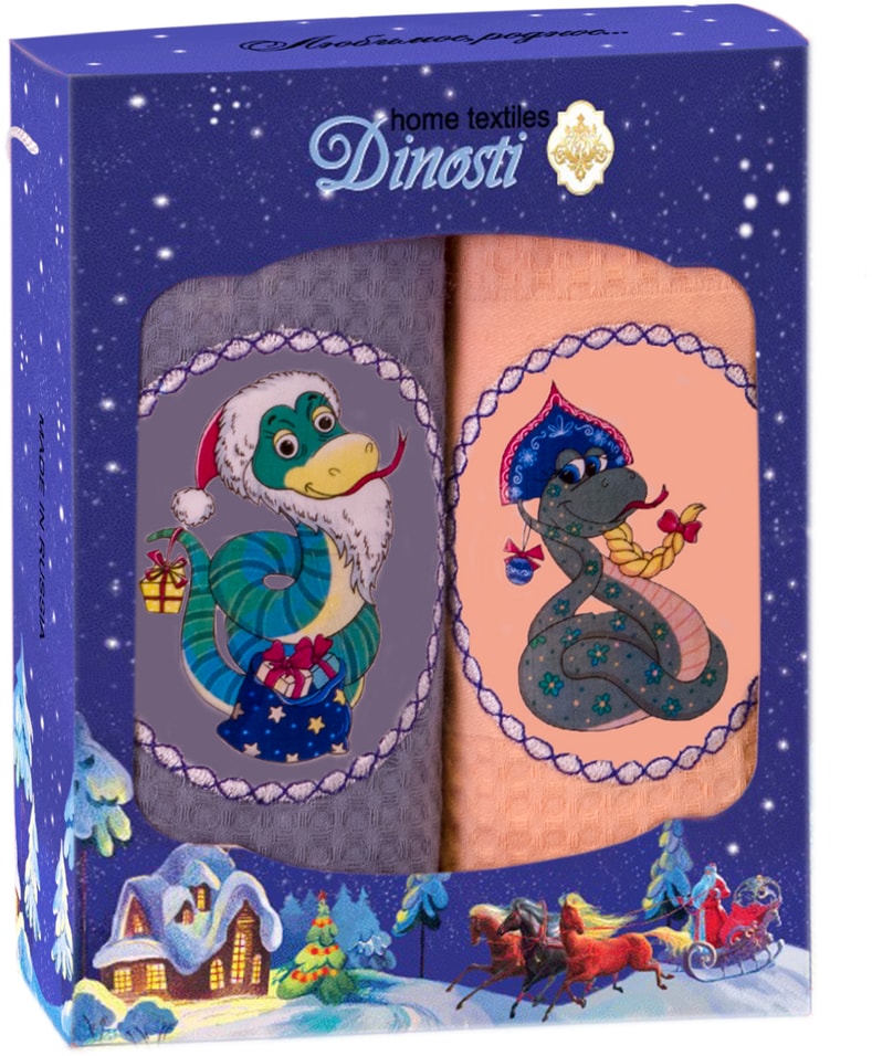 Набор вафельных полотенец Dinosti Дед Мороз и Снегурочка 3360см 2шт 485₽