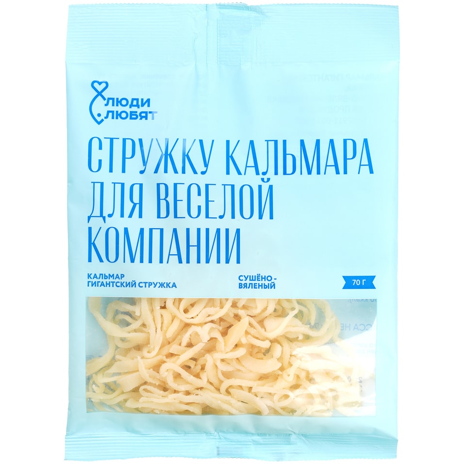 Кальмар Люди Любят сушено-вяленый стружка 70г