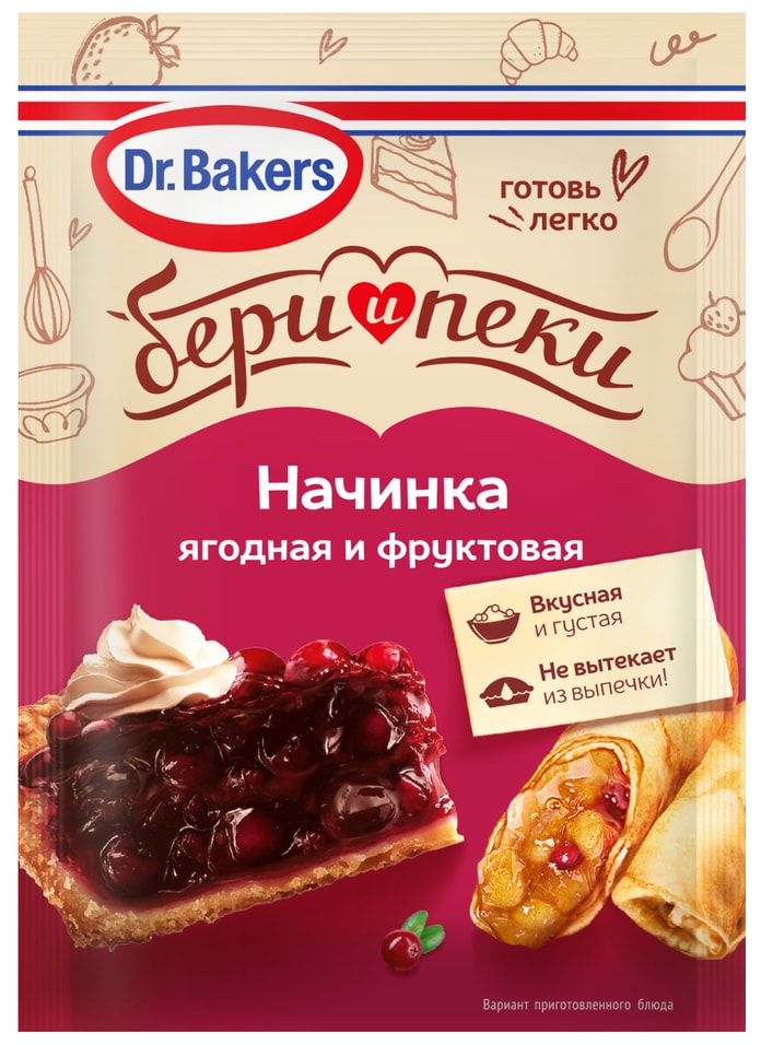 Смесь пищевая DrBakers для приготовления начинки Ягодная и фруктовая начинка 38г 53₽
