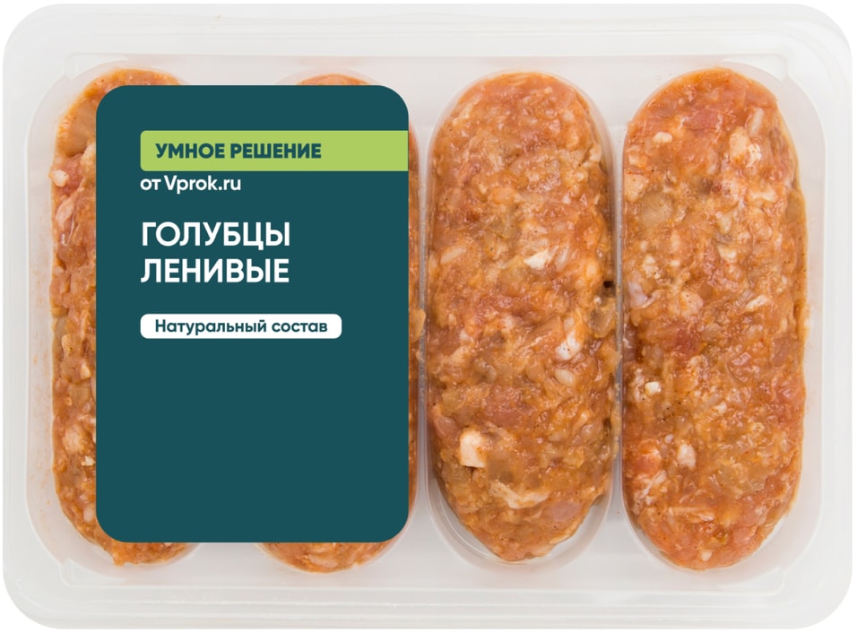 Голубцы ленивые - Vprok.ru Перекрёсток
