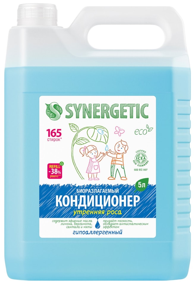 Кондиционер для белья Synergetic Утренняя роса 5л 999₽