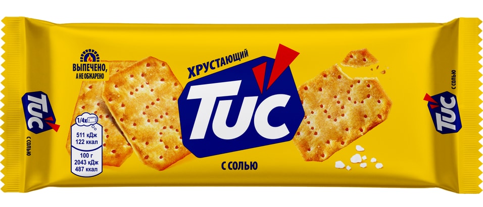 Крекер Tuc Original с солью 100г - Vprok.ru Перекрёсток