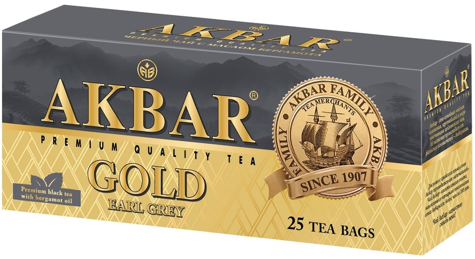 Чай черный Akbar Earl Grey с бергамотом 252г 70₽