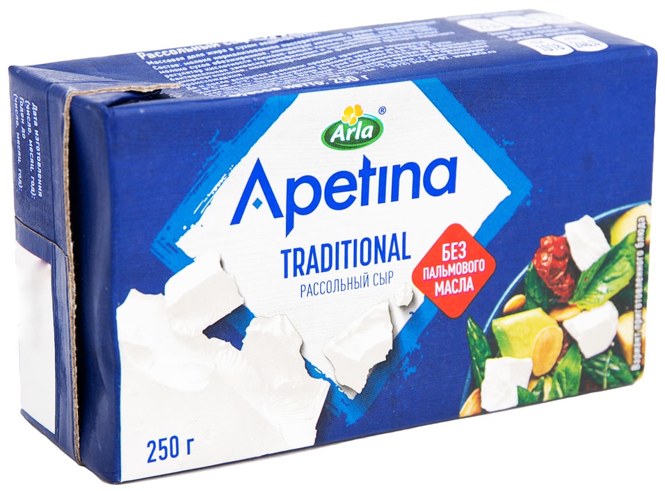 Сыр Arla Apetina Traditional рассольный 52.5% 250г от Vprok.ru