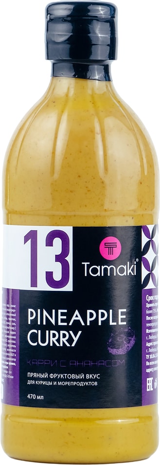 Соус Tamaki на основе растительных масел карри с ананасом 470мл