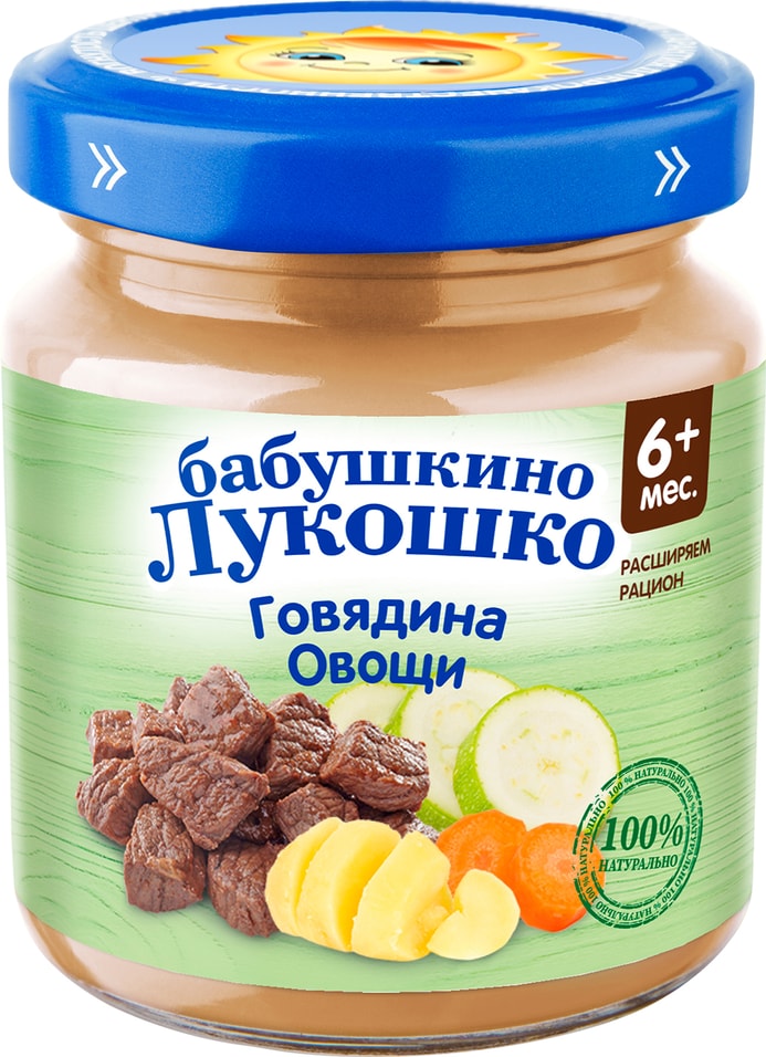 Пюре Бабушкино Лукошко Рагу овощное с говядиной 100г