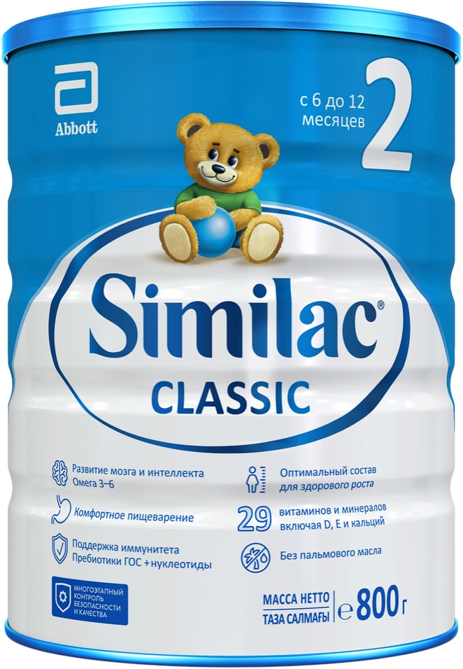 Смесь молочная Similac Классик 2 детская от 6 месяцев 800г