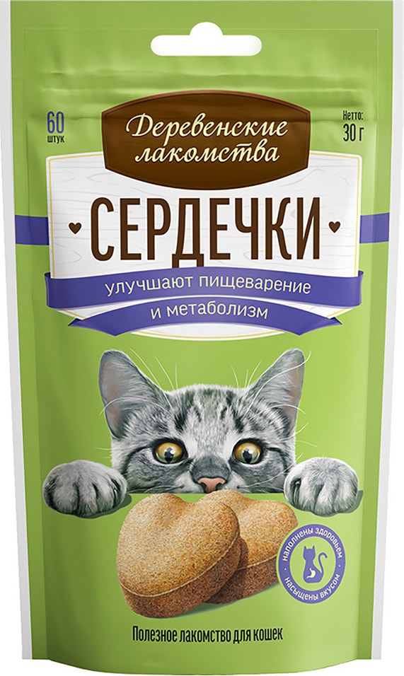 Лакомство для кошек Деревенские лакомства Сердечки для улучшения пищеварения и метаболизма 30г Лакомство для кошек Деревенские лакомства Сердечки для улучшения пищеварения и метаболизма 30г