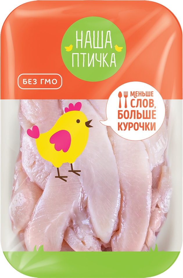 Филе малое грудки Наша птичка куриное 1кг