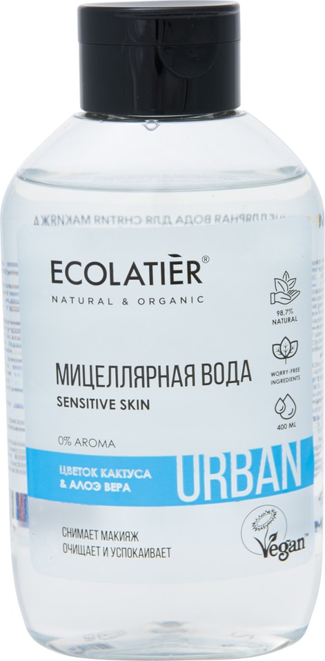 Мицеллярная вода Ecolatier для снятия макияжа Цветок кактуса и Алоэ вера для чувствительной кожи 400мл