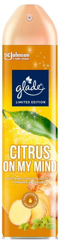 Освежитель воздуха Glade Аэрозоль Citrus On my Mind 300мл 229₽