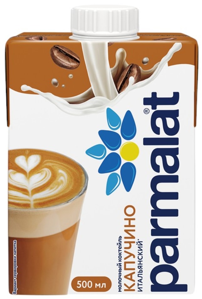 Коктейль молочный Parmalat Капучино 1.5% 500мл