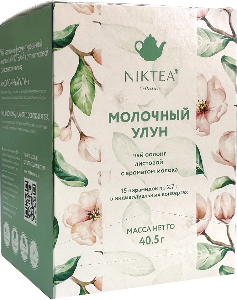 Чай зеленый Niktea Молочный Улун 1527гс доставкой 229₽