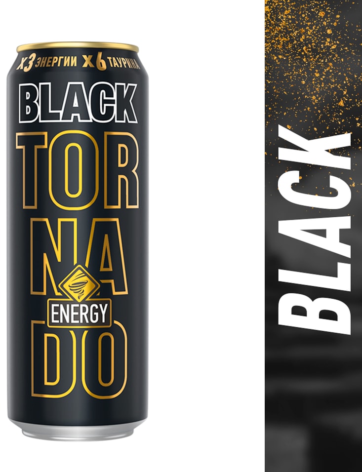 Напиток Tornado Energy Black энергетический 450мл